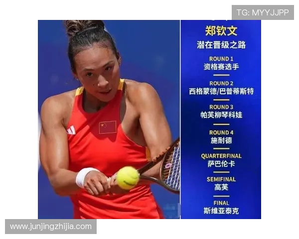 武汉羽毛球队以80分稳居大满贯积分榜首位展现强劲实力